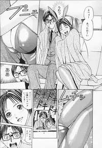 [Adachi Takumi] Private Fetishism 1