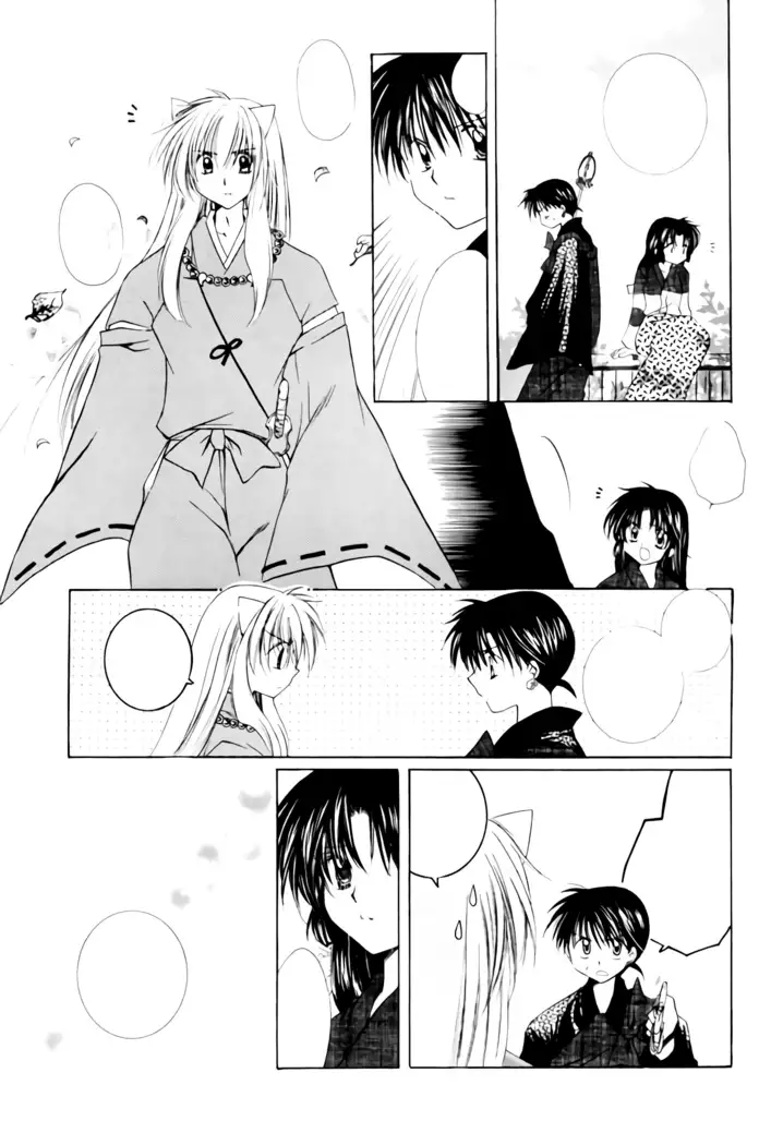 Yuuyami Ryuuseigun