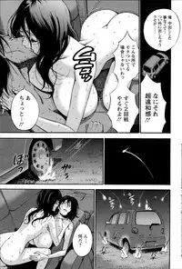 [Nagashima Chousuke] Kigenzen 10000 Nen no Ota Ch. 1-25