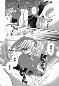 [Hirose Miho] Tadaima manshitsu chuu 2
