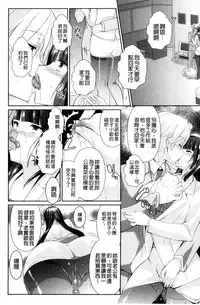 [Achumuchi] Hitozuma Fushin ~Inyoku ni Ochiru Bakunyuu-tachi~ [Chinese]
