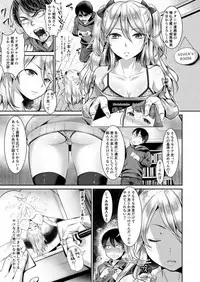 Kiniro no Kemono