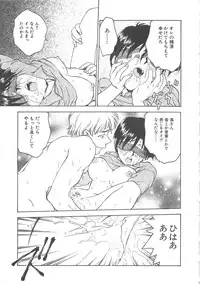 [Funabori Nariaki] Reijyou Hyakkaten
