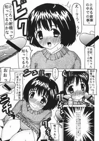 [Spirits of Sperm - 液体の友社 (Shachi - しゃち)] 白濁・粘濁・濃濁 [Lolicon]