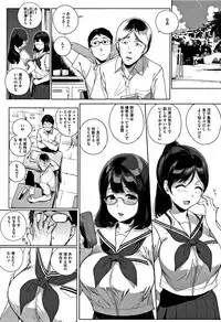 [Sasamori Tomoe] Houkago no Yuutousei