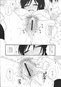 [Kabushikigaisha Toranoana (Various)] Shinzui Vol. 2