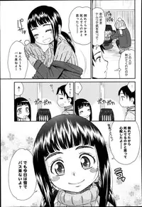 Comic Anthurium 009 2014-01