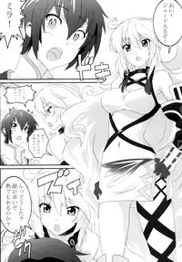 [Commanding Eagle (Washizuka Sho)] Milla Holic (Tales of Xillia) [Digital]