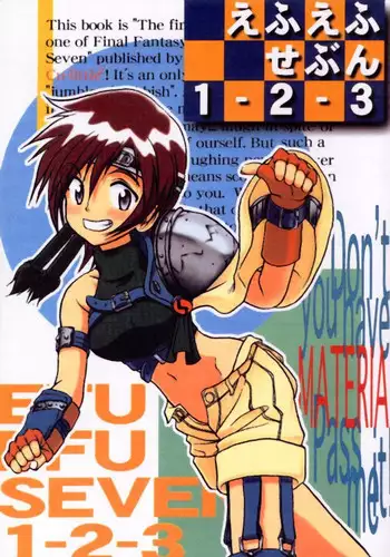 (CR22) [Cu-little2 (Various)] FF7 1-2-3 reprint (Final Fantasy VII)