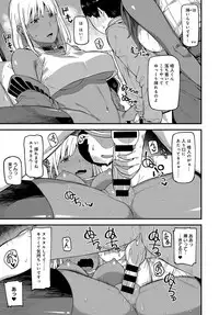 COMIC Anthurium 2018-08 [Digital]