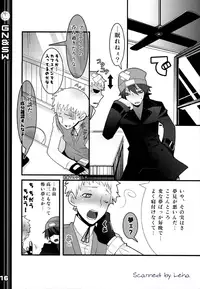 (C71) [DRAGULA (Imawano Lem)] Greenish Night & Sleep Walkers (Persona 3)