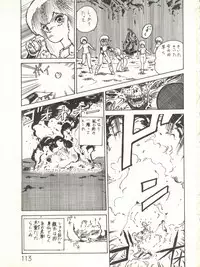 XSeed Soukan Junbigou