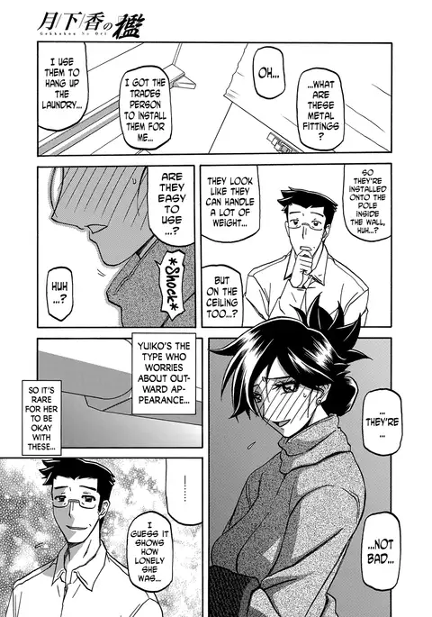 Gekkakou no Ori | The Tuberose's Cage Ch. 1-15