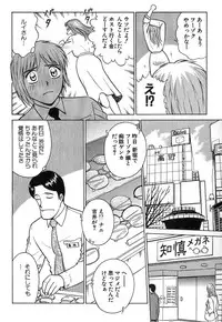 [Kyon & Minami Tomoko] Fuudol 2
