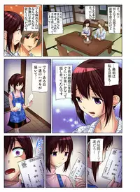Gaticomi Vol.68