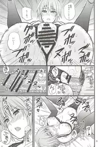 (C78) [spring castle (Shunjou Shuusuke)] EARNEST HEART (The Melancholy of Haruhi Suzumiya)