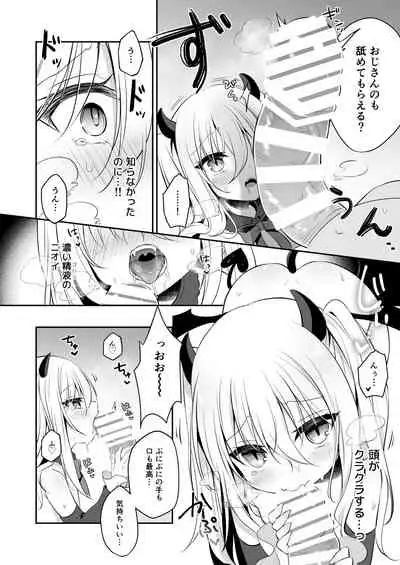[Aoirokanata (Shikitani Asuka)] Muchikko Succubus Choukyou Kaihatsu [Digital]