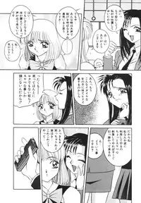[VECSTAR] Dokkin! Nozokimi Theater