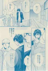 CIEL 2015-03