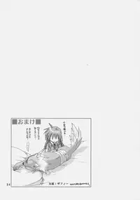 (C74)[Bakugeki Monkeys (Inugami Naoyuki)] Nano Mani Hyper (Mahou Shoujo Lyrical Nanoha)
