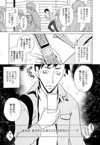 COMIC AUN 2007-03 Vol. 130