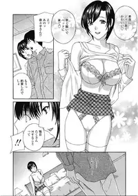 COMIC Tenma 2009-05