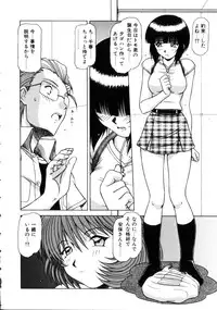 [Hagane Tetsu] Seifuku 1 Gou