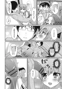 [Anthology] Otokonoko HEAVEN Vol. 24 [Incomplete]