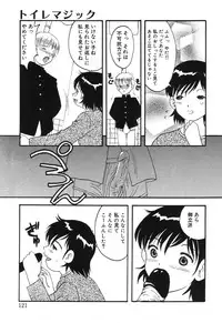[Eimu Yuu] Misshitsu no Lesson