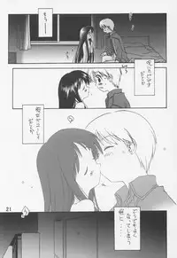 (C63) [ZI0TOPIA (Yamato Masaomi)] Noroi no Video 1 (The Ring)
