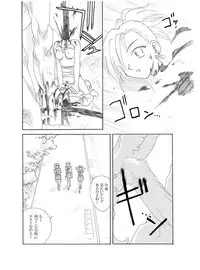 [Ribons Nights (Kyouno Aki)] Yoru no Tobira 2
