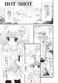 [Azamino Keiji] Isshoni Itene