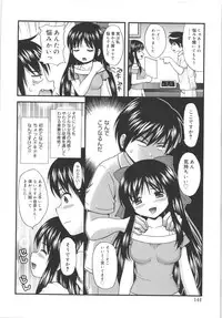 [Nendo.] Maid Graffiti