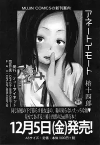 BUSTER COMIC 2015-01