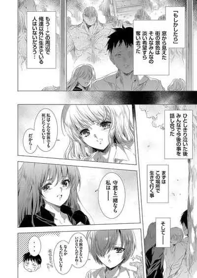 COMIC Grape Vol. 95