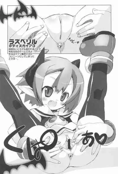 [Chokudoukan (Various)] KupaaBon 3 (Various) [2008-05-07]