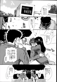 [Ariga Tou] Trancelight
