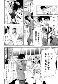 [Kouzuki Rio] Sweet House