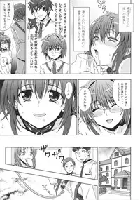 [Anthology] Slave Heroines Vol.13