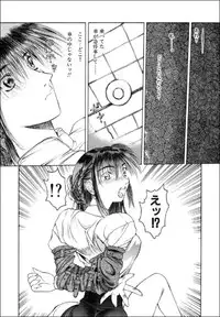 [Togashi] B.M.E.O
