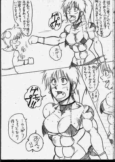 Tiara VS Lamy Matome