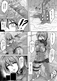 [Anthology] 2D Comic Magazine Futanari Musume ni Nakadashi Haramase! Vol. 1 [Digital]