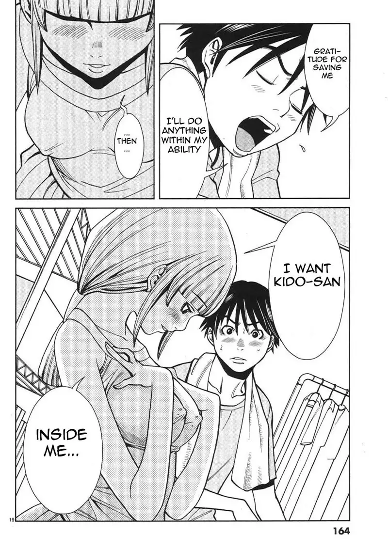 A Peephole Vol2 - CH17