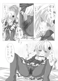 [Tabuchi-san Chi (Tabuchi)] Kagari-chan To Ichatsuku Hon (Rewrite) [Digital]