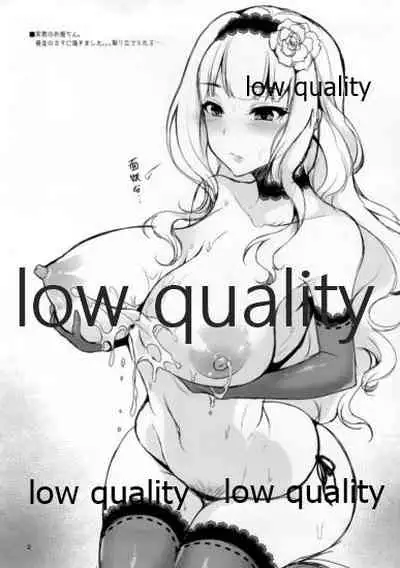 Zansho o Mimau Hon 2014