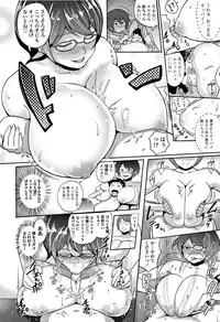[Aomadoushi] Wakeari Rankou Haraminex!