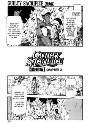 Guilty Sacrifice [Taidouhen] - Chapters 1-3