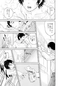 [Tohzai] Incest Taboo