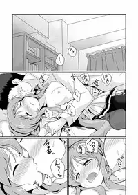 (C90) [Idomizuya (Kurosuke)] Aiko Myu Endless 4 (THE IDOLM@STER CINDERELLA GIRLS)