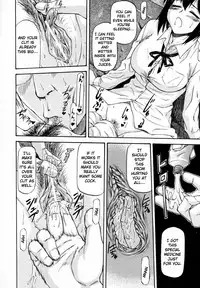 [Nagare Ippon] Meat Hole [English]